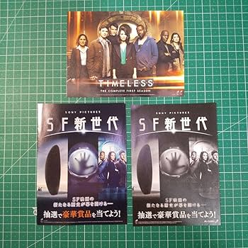 Amazon.co.jp: セル版 TIMELE タイムレス シーズン1 DVD